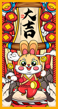 兔年手機殼插畫