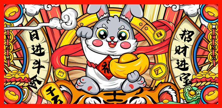 國潮卡通兔