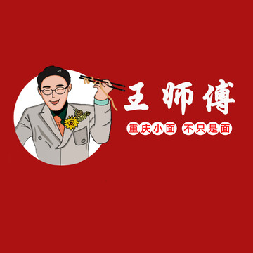 面