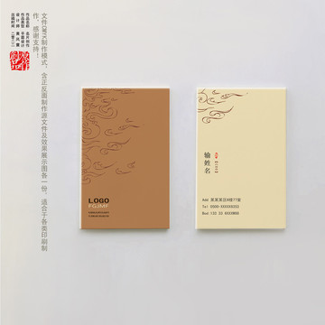 古典名片設(shè)計(jì)