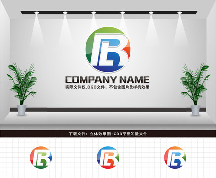 RB字母LOGO