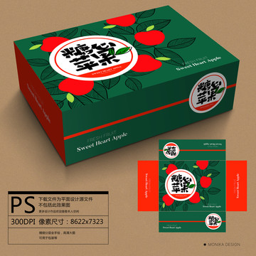 蘋果包裝