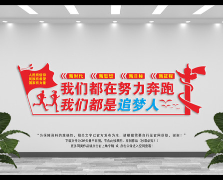 黨建
