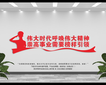黨建宣傳
