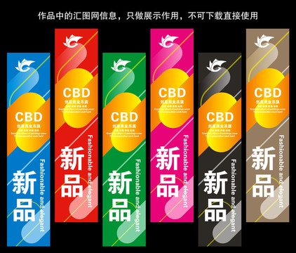路旗設(shè)計(jì)