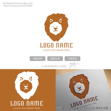 獅子logo