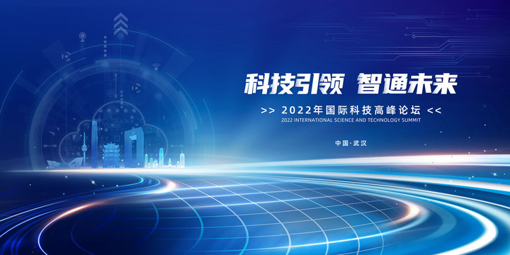 科技主畫面