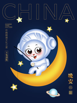 插畫兔子
