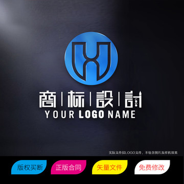 XU或UX字母商标LOGO