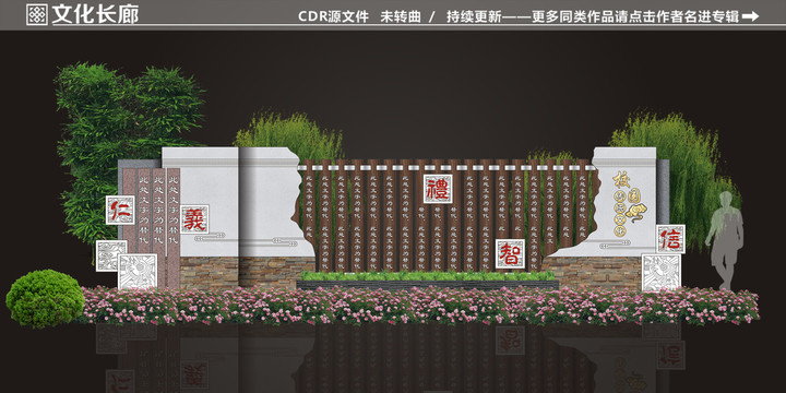 學校文化長廊