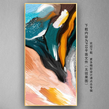 现代简约入户抽象油画