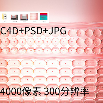 紅色表皮真皮細(xì)胞結(jié)構(gòu)組織