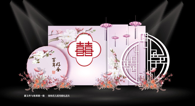 粉色婚禮迎賓區(qū)
