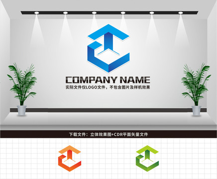 TC字母LOGO