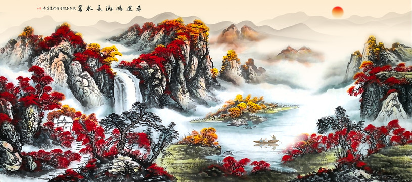 山水畫