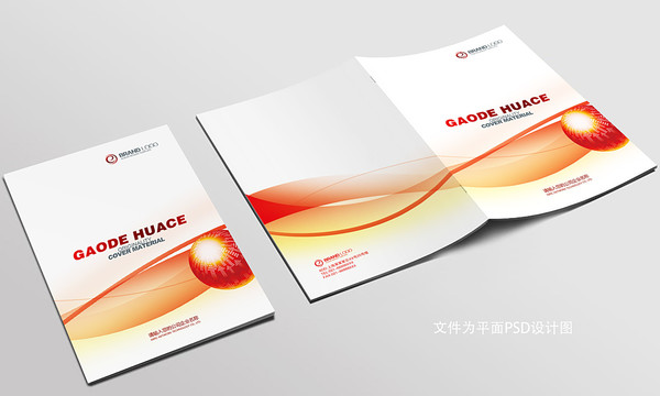 科技畫冊(cè)封面