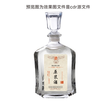 白酒酒标