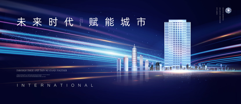 高端地產(chǎn)廣告