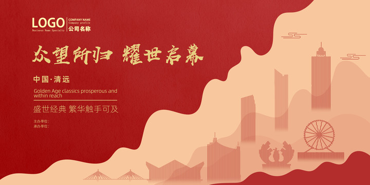 清遠(yuǎn)