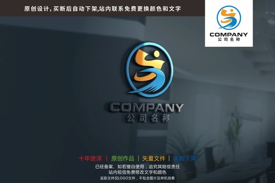 YM字母人力飞翔标志logo