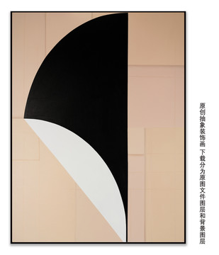 色塊抽象圖案