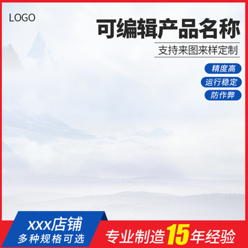 拼多多主圖1688主圖