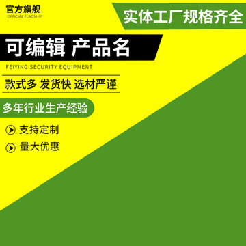 淘寶活動促銷主圖產(chǎn)品主圖