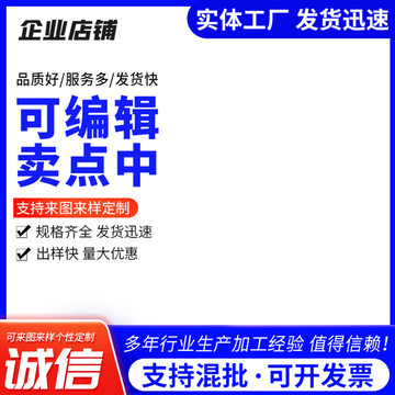 淘寶主圖電商主圖