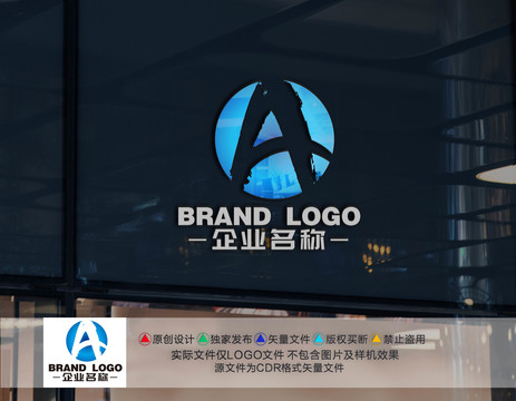 A字母標(biāo)志