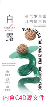 海報