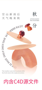 海報(bào)