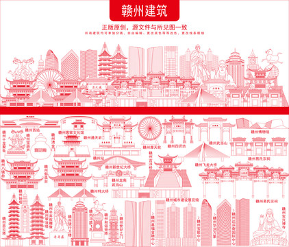 贛州