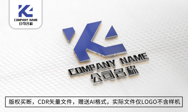 K字母logo公司商标设计