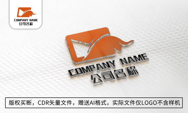 牛logo标志公司商标设计