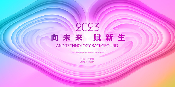 時(shí)尚發(fā)布會