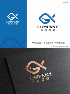 GX小鱼字母logo