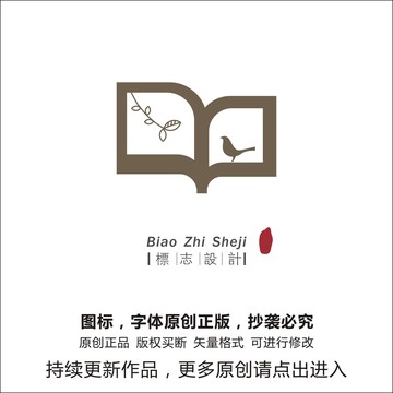 书鸟logo