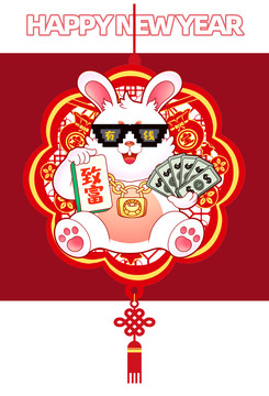 兔年掛件暴富新年快樂致富
