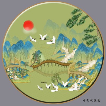 國潮山水裝飾掛畫壁畫
