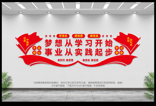事業(yè)從實(shí)踐開始