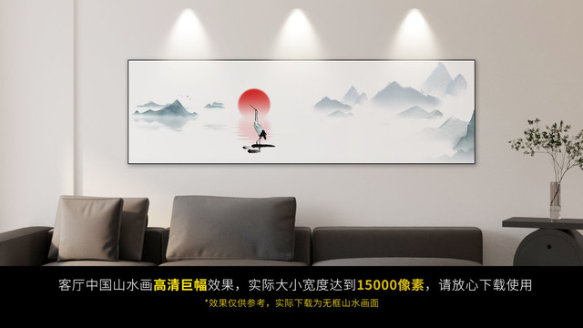 山水畫一鶴鳴