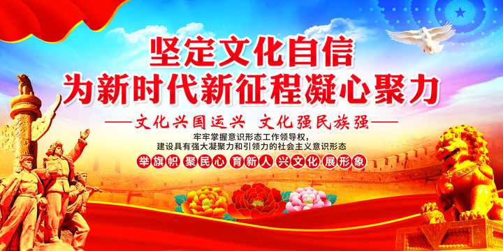 黨建文化