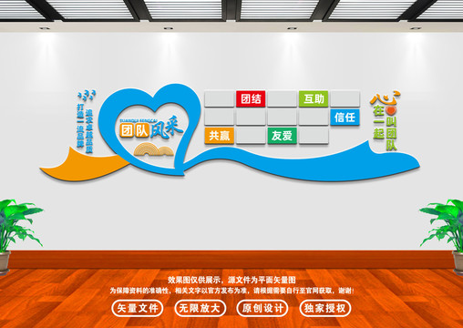 企業(yè)團(tuán)隊(duì)風(fēng)采
