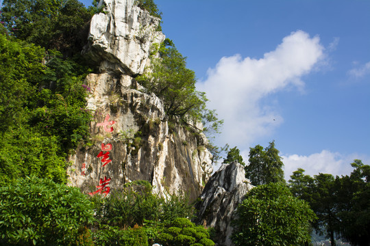 水光倒影湖光山色