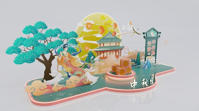 中秋節(jié)DP點美陳