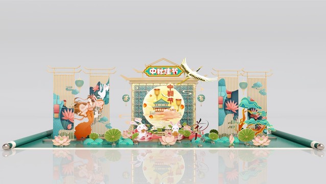 中秋美陳
