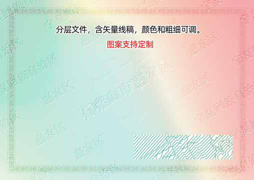 惠農(nóng)區(qū)