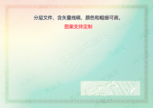 興和縣
