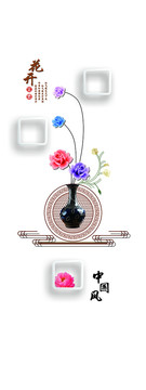 玫瑰花瓶花開富貴中國風(fēng)