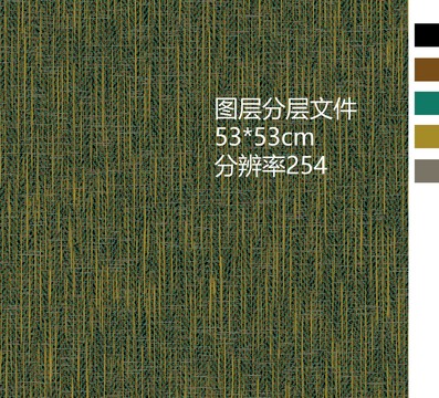 人字紋素色肌理